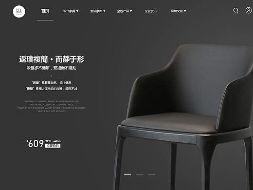 产品官网