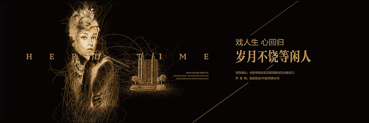 融创刷屏稿（图ZMjM5MjQxMDI0） - 海报 - 站酷设计师盘古右目原创素材 - 站酷ZCOOL