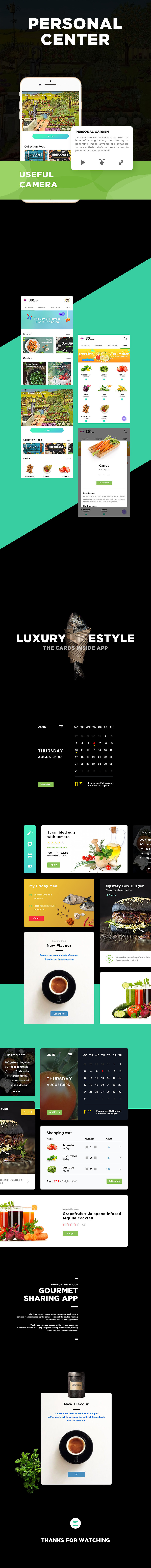 菜吧APP（图ZOTM5NzM3NDg=） - APP界面 - 站酷设计师马鞍山陈壮士原创素材 - 站酷ZCOOL