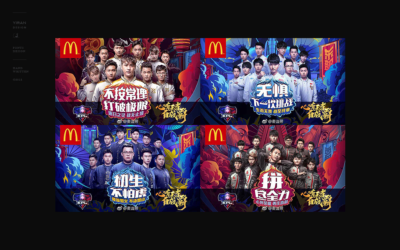 依然浚 | 美术字体（图ZMTM5ODkxNTc2） - 字体/字形 - 站酷设计师依然浚原创素材 - 站酷ZCOOL