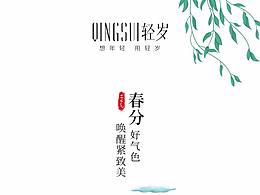 元宵节