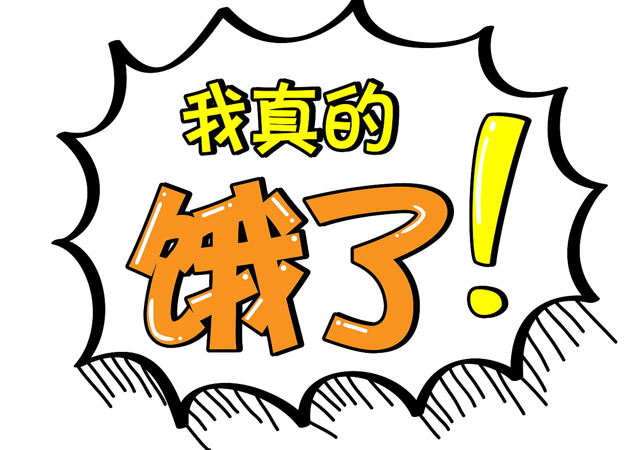 春游、秋游、冬游活动H5、邀请函、手拿牌