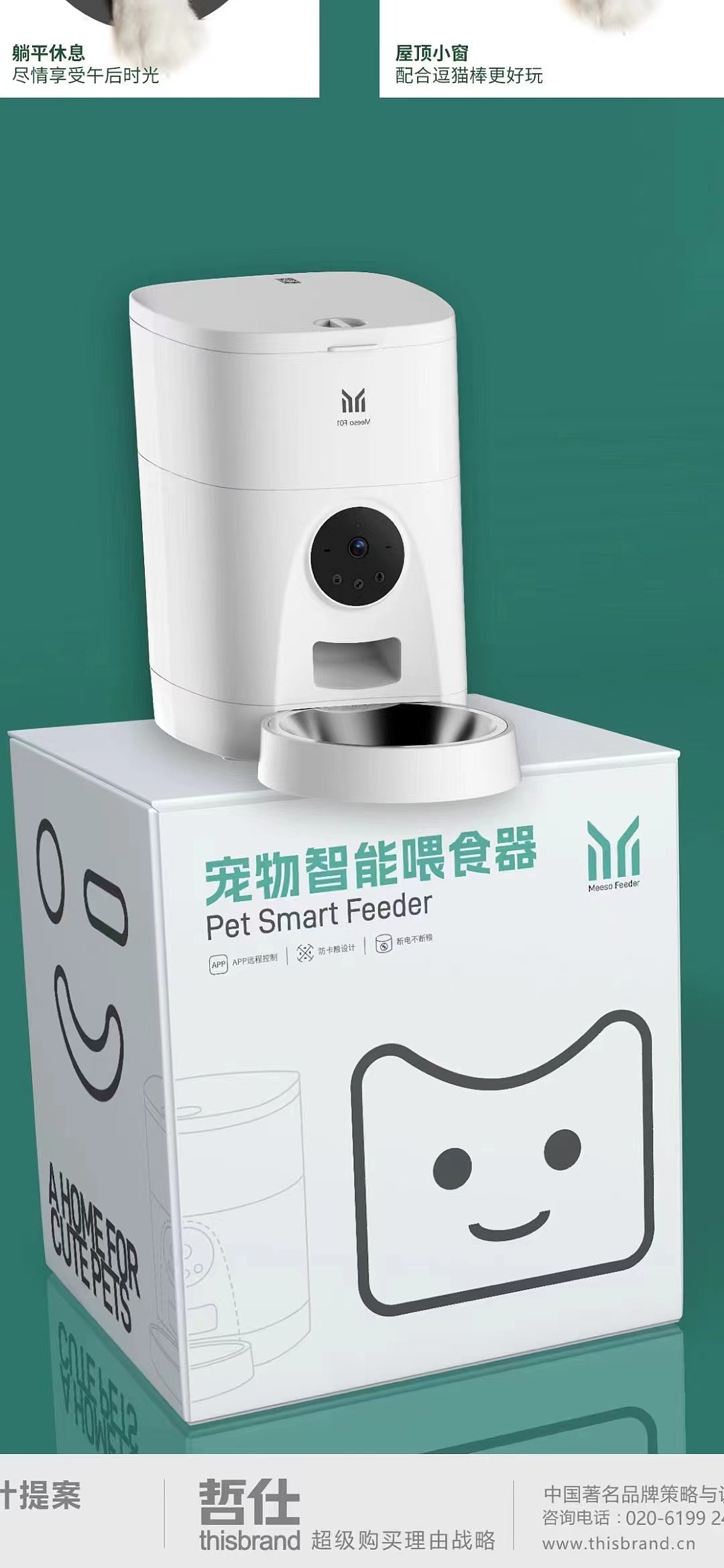 包装,包装设计,宠物用品包装设计,宠物产品包装设计,品牌包装设计,猫屋包装设计,礼品包装设计,卡通设计,卡通形象设计,品牌形象设计,卡通IP设计,包装设计公司,VI设计,全案设计,包装盒设计,礼品盒包装设计,外包装设计