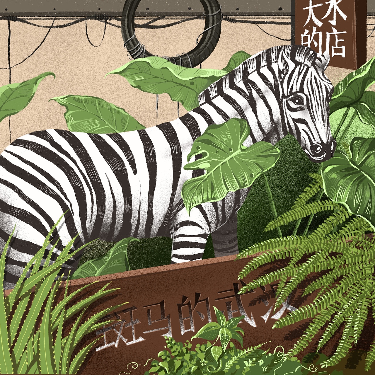 Procreate创作一组~（图ZMTE4Nzc3MDAw） - 创作习作 - 站酷设计师彭彭酱不是酱原创素材 - 站酷ZCOOL