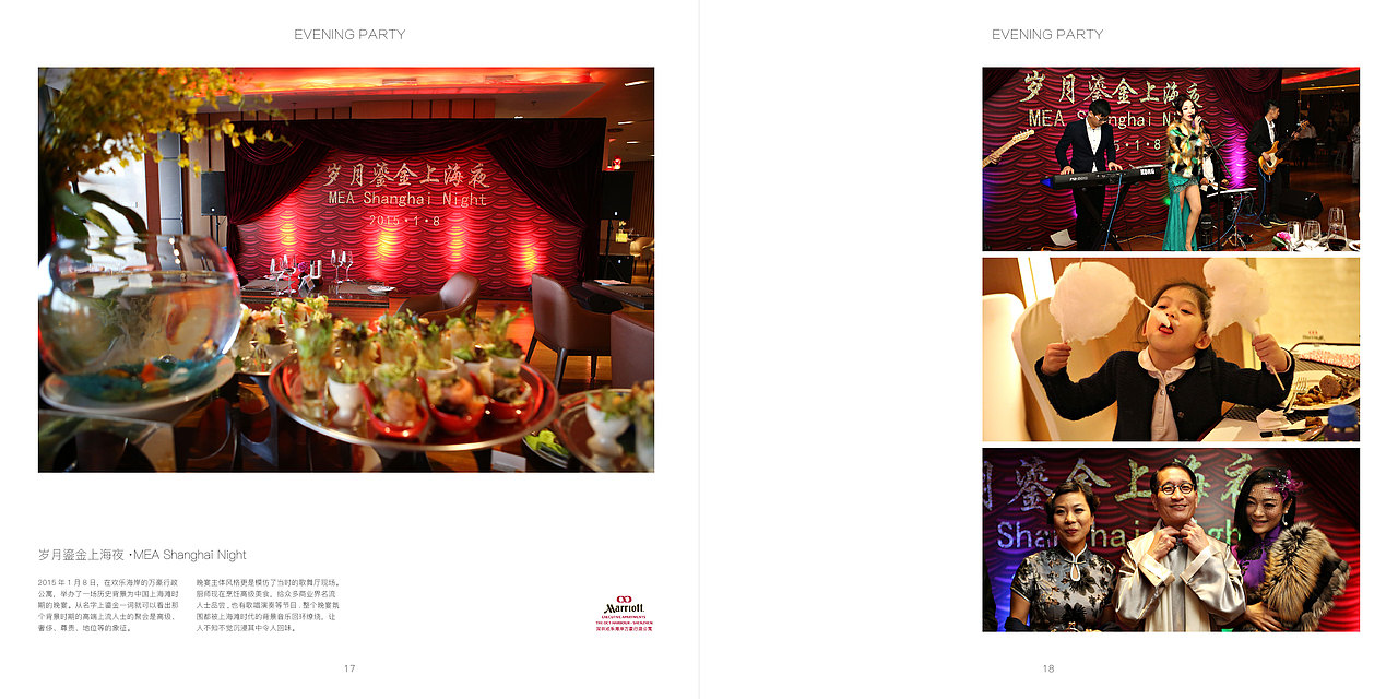 博艺 - 宣传册（图ZMTMyNjcyNDky） - 书籍/画册 - 站酷设计师Chunkungwail原创素材 - 站酷ZCOOL