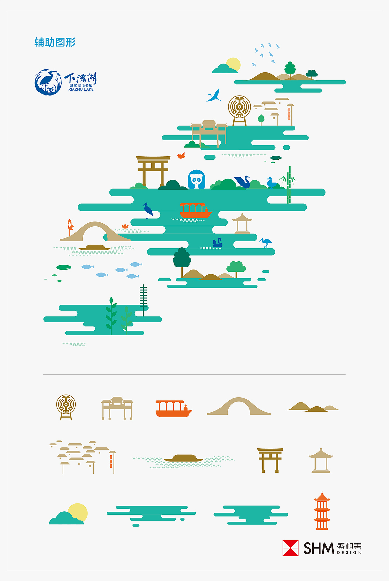 下渚湖国家湿地公园导视设计 | 写意人间山水仙境（图ZMjM4NzE1Mjg4） - 商业空间设计 - 站酷设计师盛和美设计原创素材 - 站酷ZCOOL