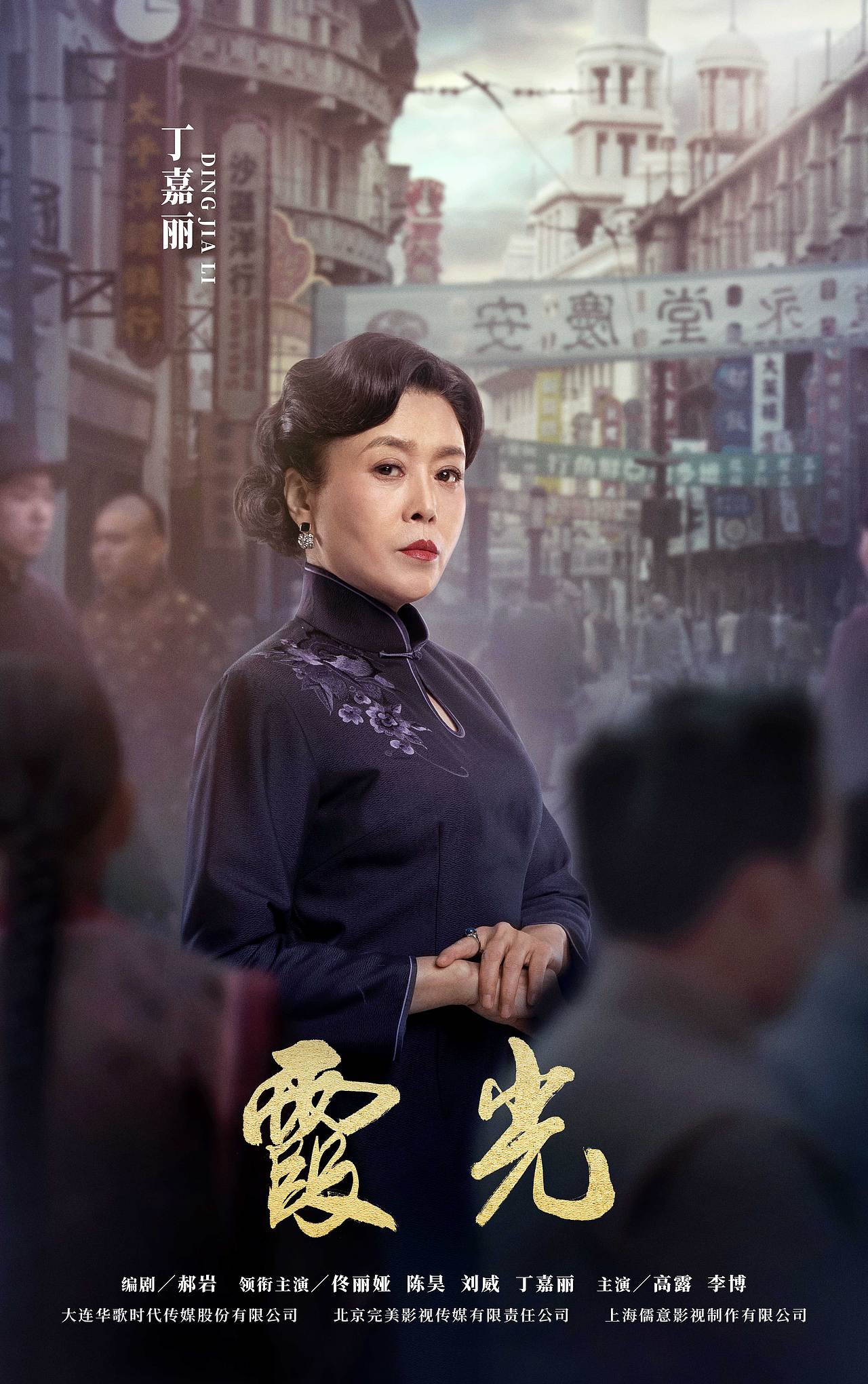 《霞光》全案视觉