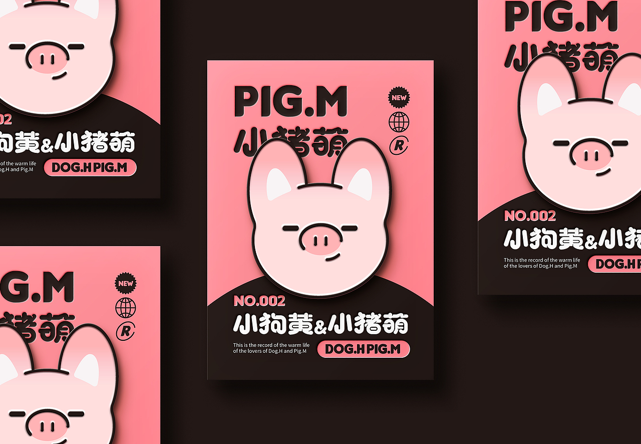 尚智原创IP设计 | 小狗黄和小猪萌 | IP授权吉祥物设计（图ZMjc1OTczOTE2） - IP形象 - 站酷设计师尚智品牌和IP设计原创素材 - 站酷ZCOOL