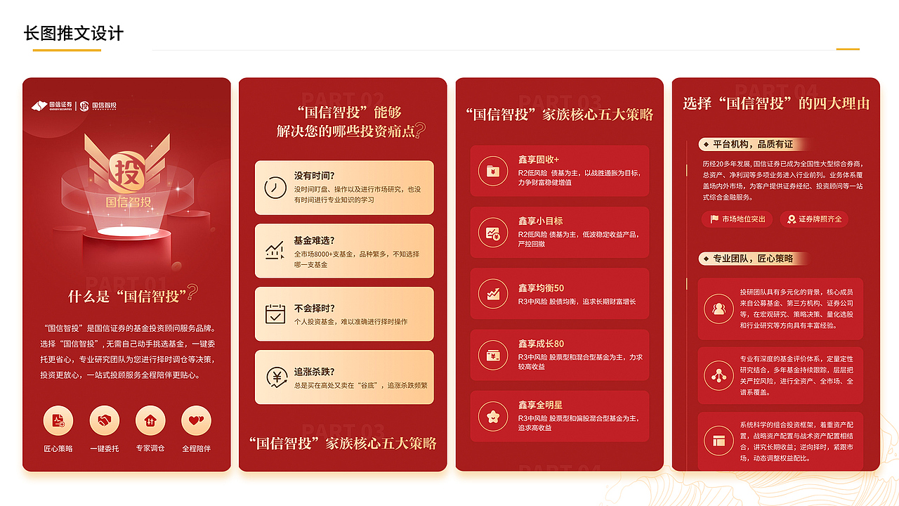 2019-2021作品集（图ZMjkxNjk0NzIw） - 海报 - 站酷设计师努力奋斗的蜗牛原创素材 - 站酷ZCOOL