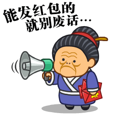 微信表情之《污大娘》（图ZNjQzNDQxNjg=） - 网络表情 - 站酷设计师鬼才兄原创素材 - 站酷ZCOOL