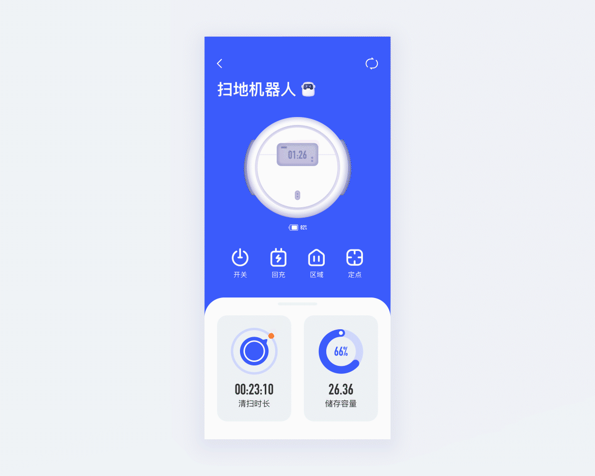 智能垃圾分类概念设计-小白分类