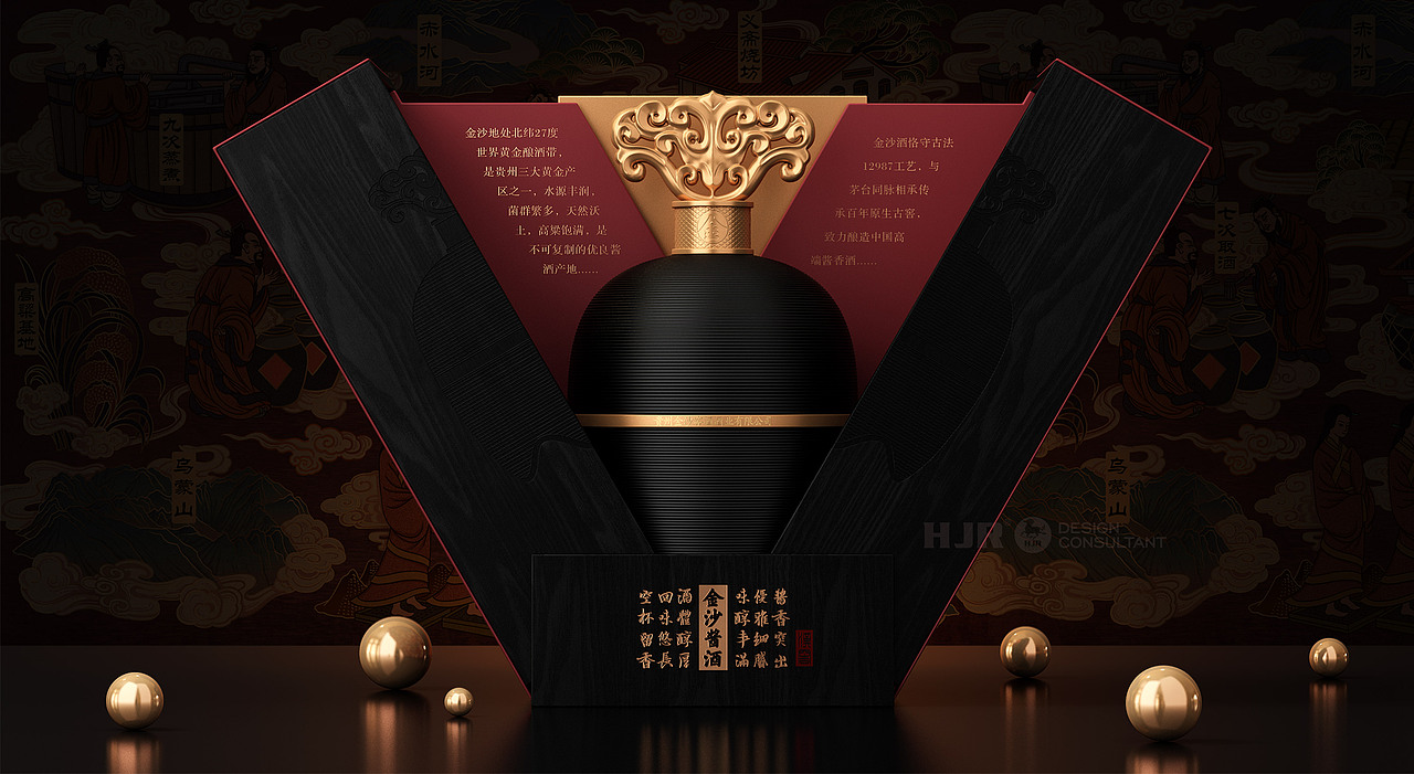 金沙酱酒·汉韵（图ZMTkyOTE0Njcy） - 包装 - 站酷设计师胡锦润创意原创素材 - 站酷ZCOOL