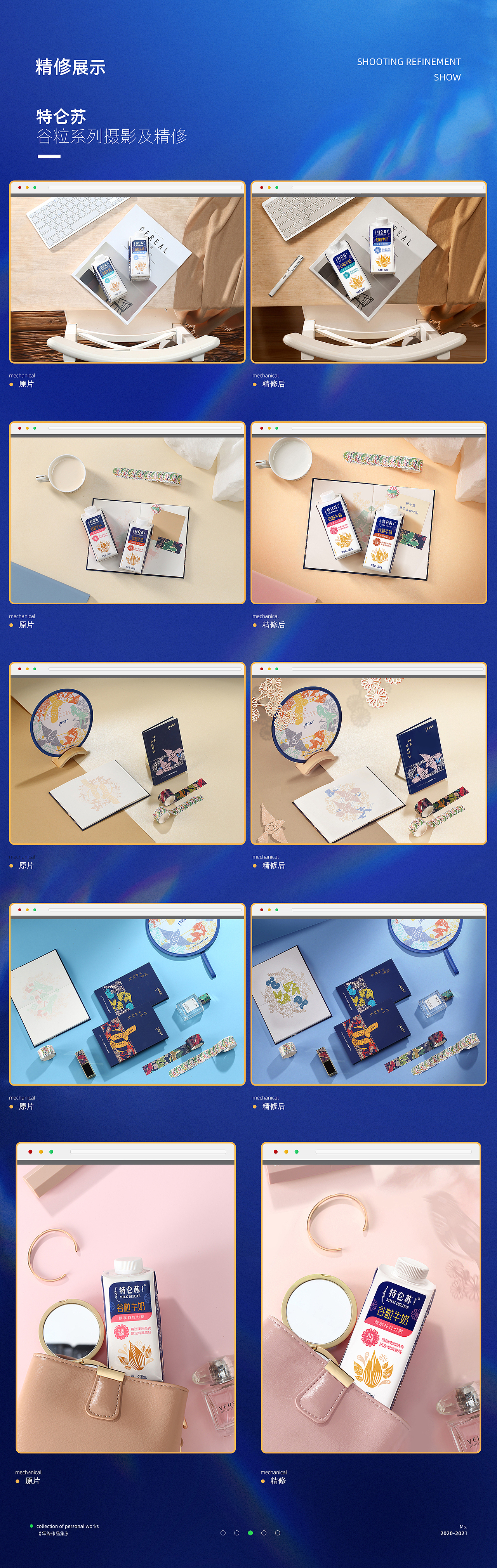 迟到的年终总结（图ZMjQ1ODkzMjEy） - 电商 - 站酷设计师蠢笨的猫原创素材 - 站酷ZCOOL