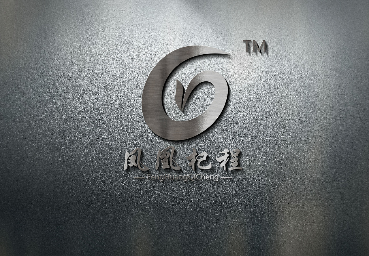 凤凰杞程枸杞酒包装设计（图ZNDU5Nzg3Njg=） - 包装 - 站酷设计师阿钟同学原创素材 - 站酷ZCOOL