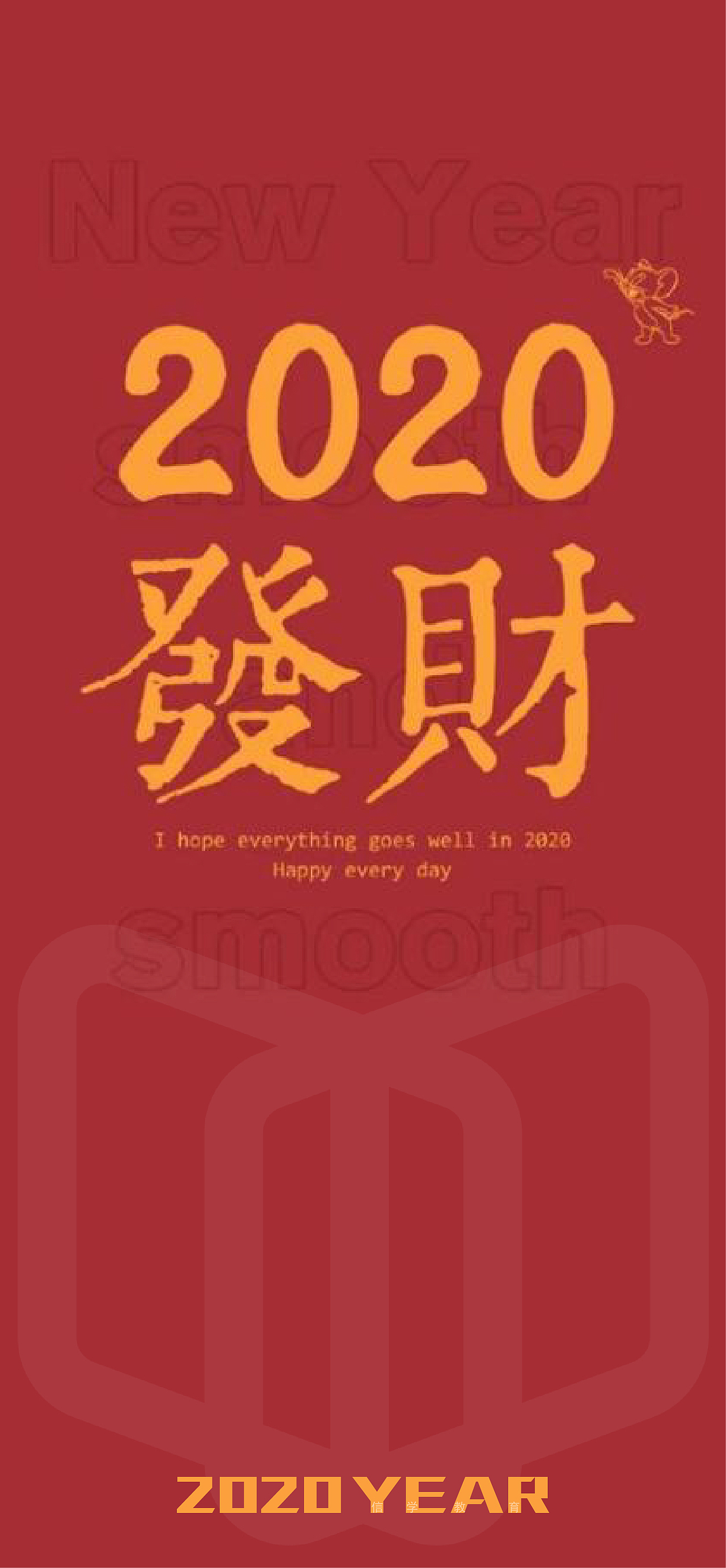 一组信学的壁纸