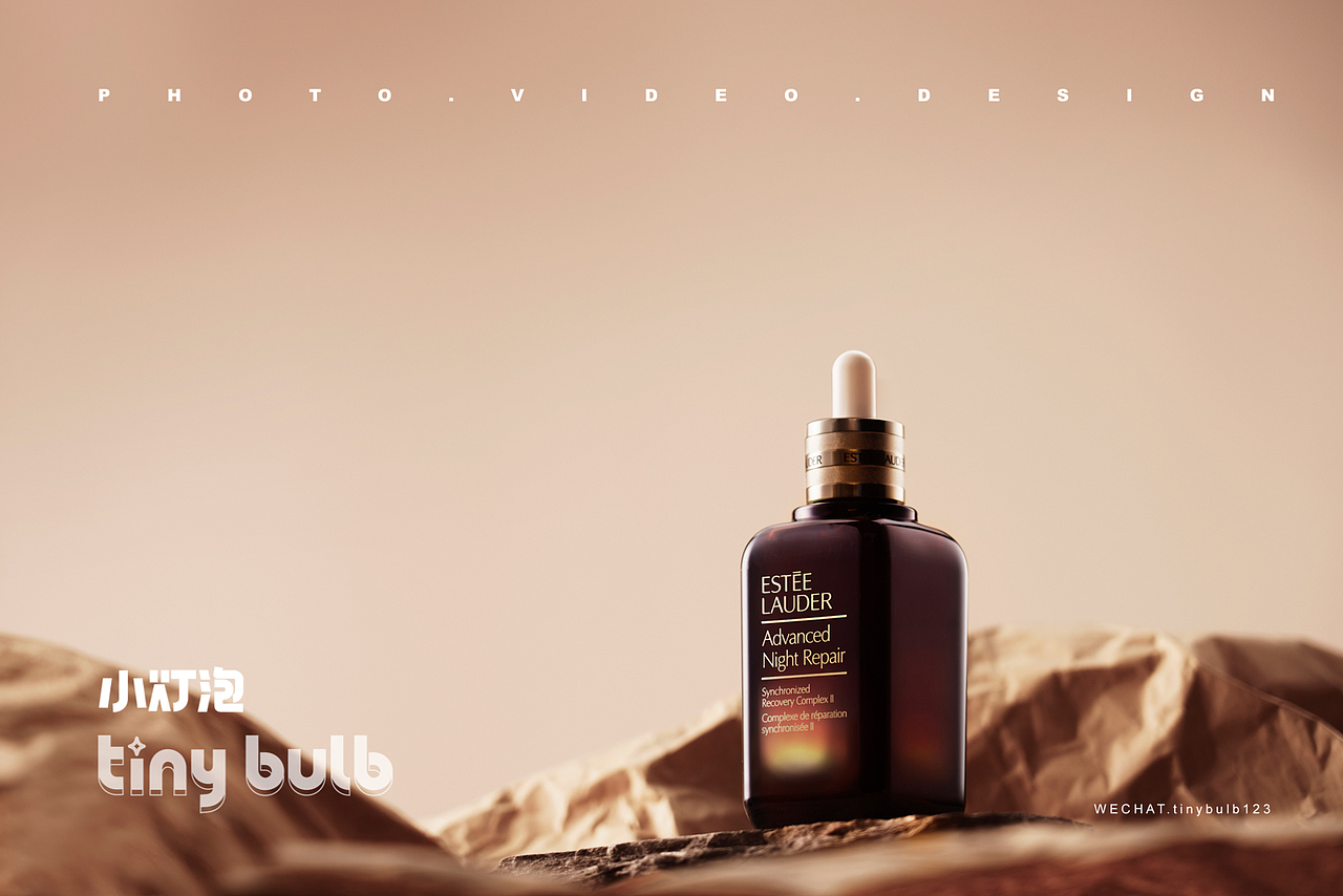 雅诗兰黛小棕瓶精华 护肤品拍摄（图ZMjcyMzM2MTM2） - 产品摄影 - 站酷设计师小灯泡视觉原创素材 - 站酷ZCOOL