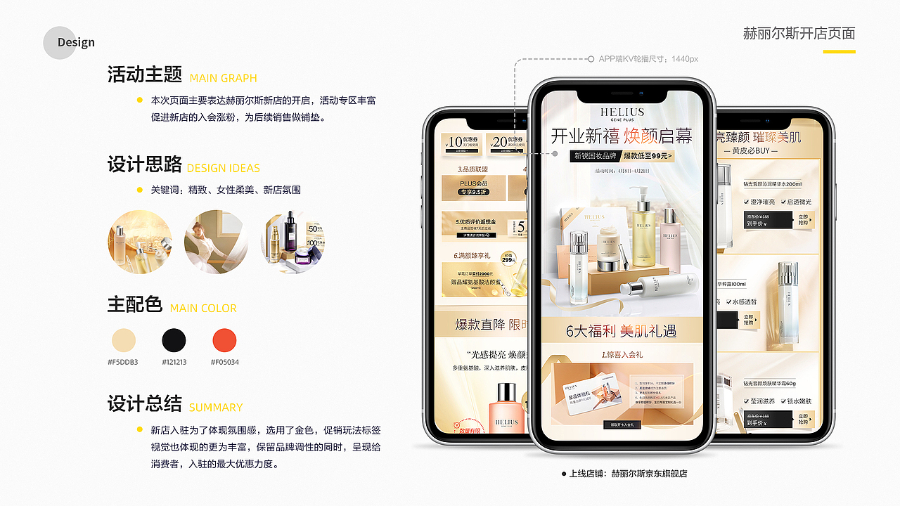 2020-2021述职报告（图ZMjgxNTU0MTU2） - 电商 - 站酷设计师Super宁原创素材 - 站酷ZCOOL