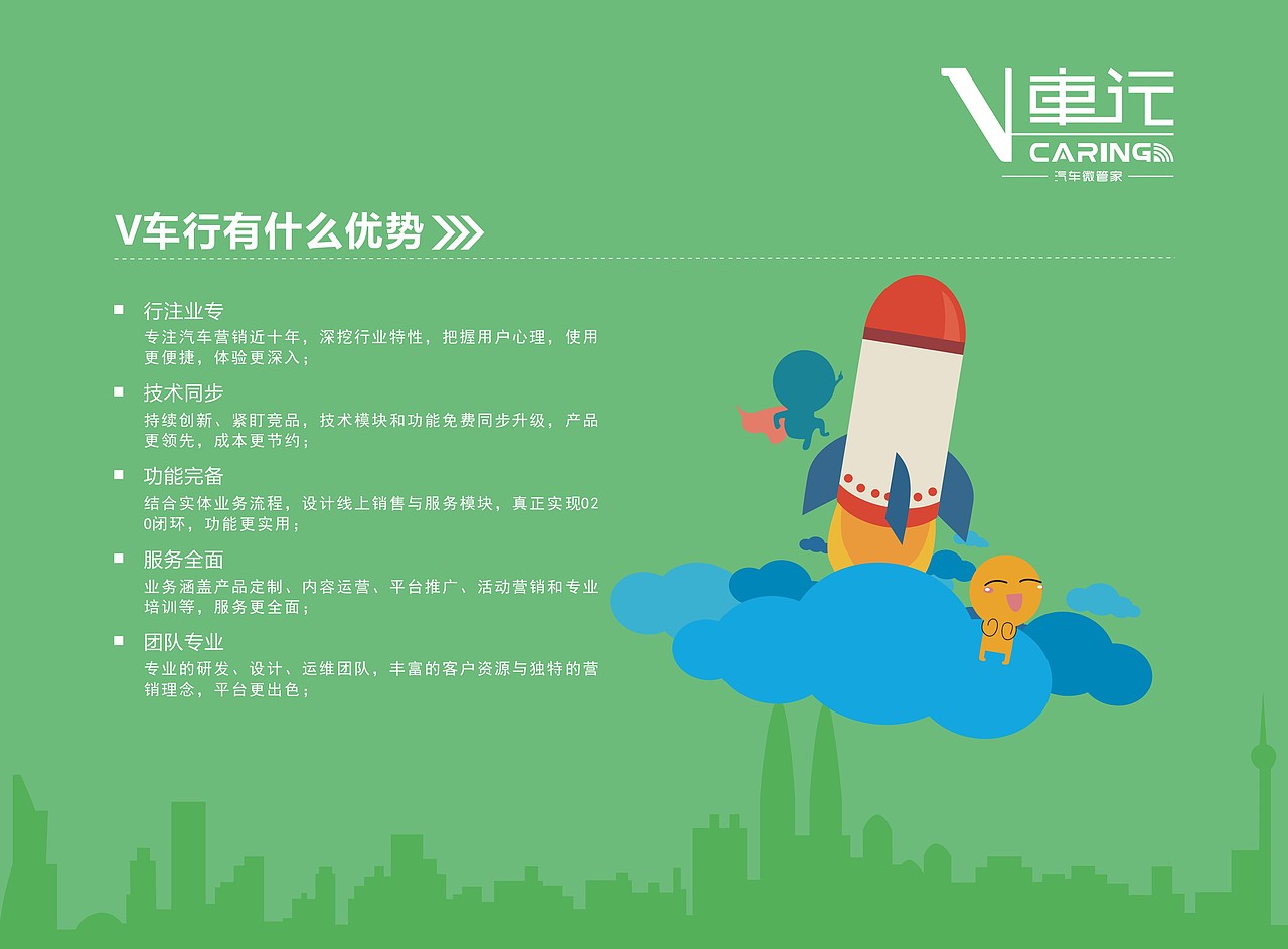 卡通手册（图ZMjg0OTI2Njg=） - 书籍/画册 - 站酷设计师傲慢catherine原创素材 - 站酷ZCOOL