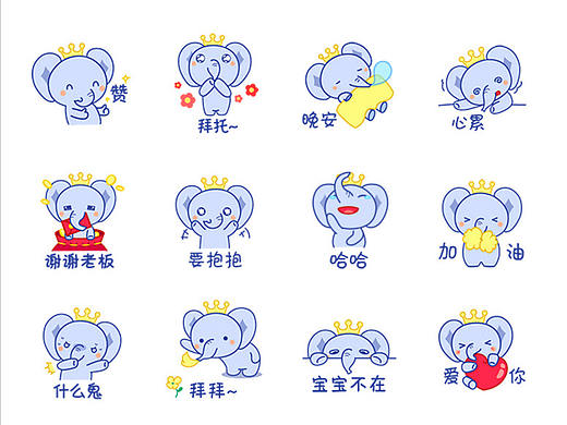 微信动态GIF表情包