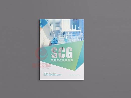 一希品牌设计--国际医疗健康集团画册宣传册设计