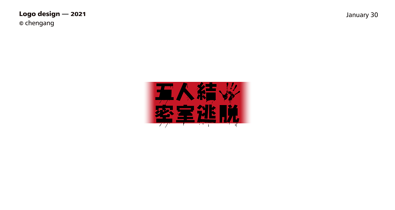 LOGO（图ZMjQxNjYxMjE2） - Logo - 站酷设计师LOGO设计_陈港原创素材 - 站酷ZCOOL