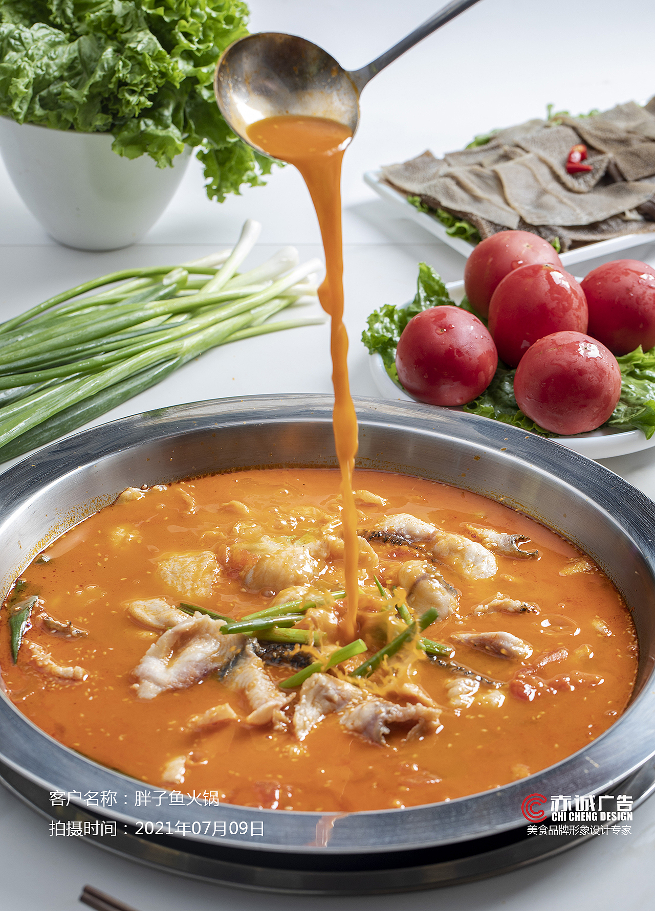 西安美食摄影丨胖子鱼火锅丨2021年07月09日（图ZMjc0MzczNTYw） - 美食摄影 - 站酷设计师西安美食摄影原创素材 - 站酷ZCOOL