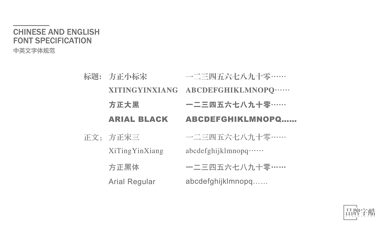 熙庭印象中式设计事务所品牌LOGO全案（图ZNjgyNDE3OTI=） - Logo - 站酷设计师字里杭间原创素材 - 站酷ZCOOL