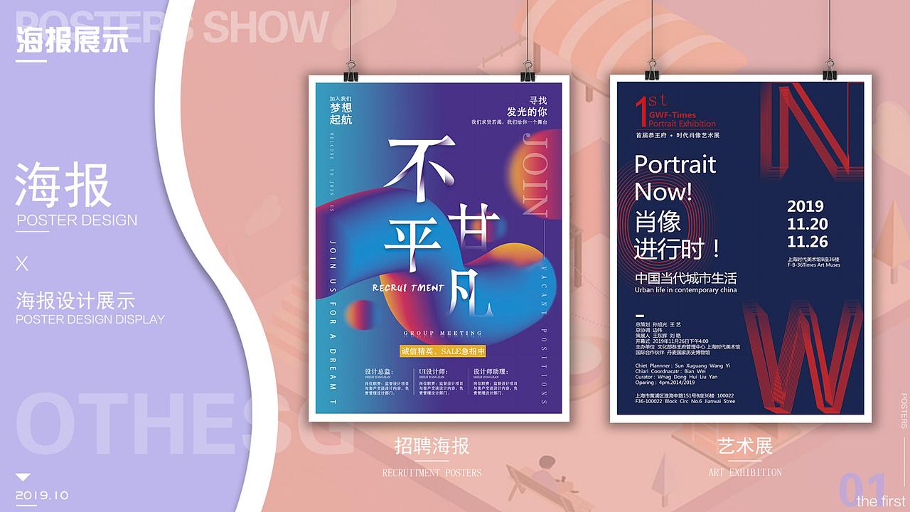 作品集（图ZMTgxMDUyMzIw） - APP界面 - 站酷设计师哈喽LXH原创素材 - 站酷ZCOOL