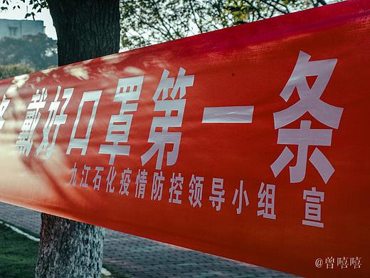 疫情下的城市（小区）