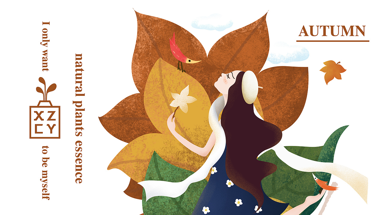 化妆品LOGO及包装设计 | 插画 手绘 清新