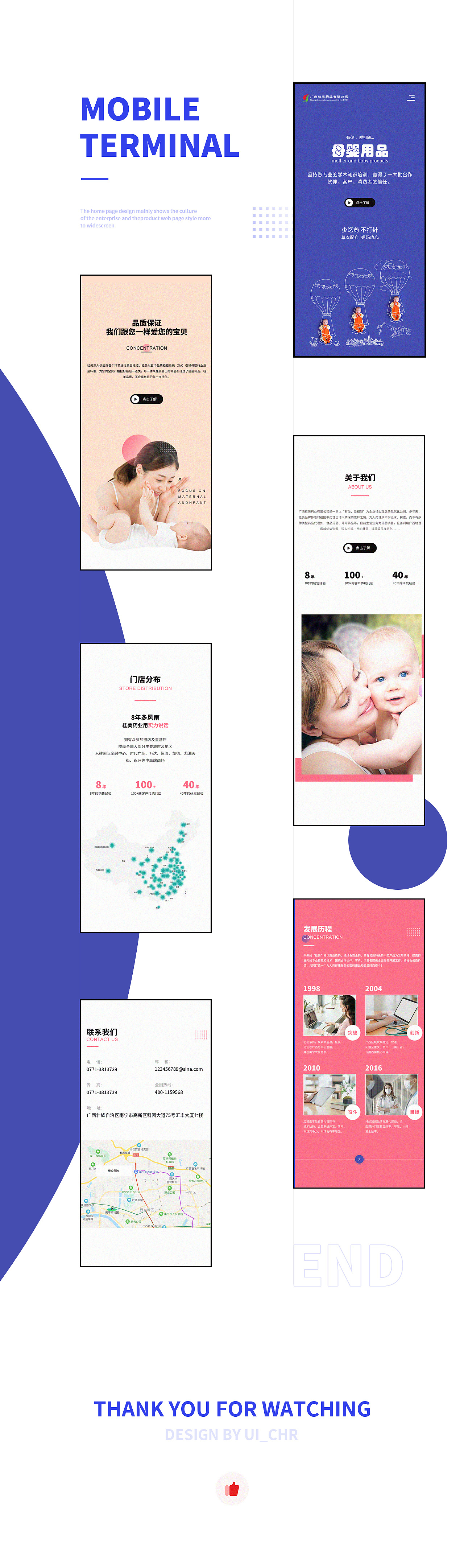 2020年度作品汇总(我都做了些啥??)(图ZMjM2ODkyMDcy) - APP界面 - 站酷设计师不会做UI的设计师原创素材 - 站酷ZCOOL