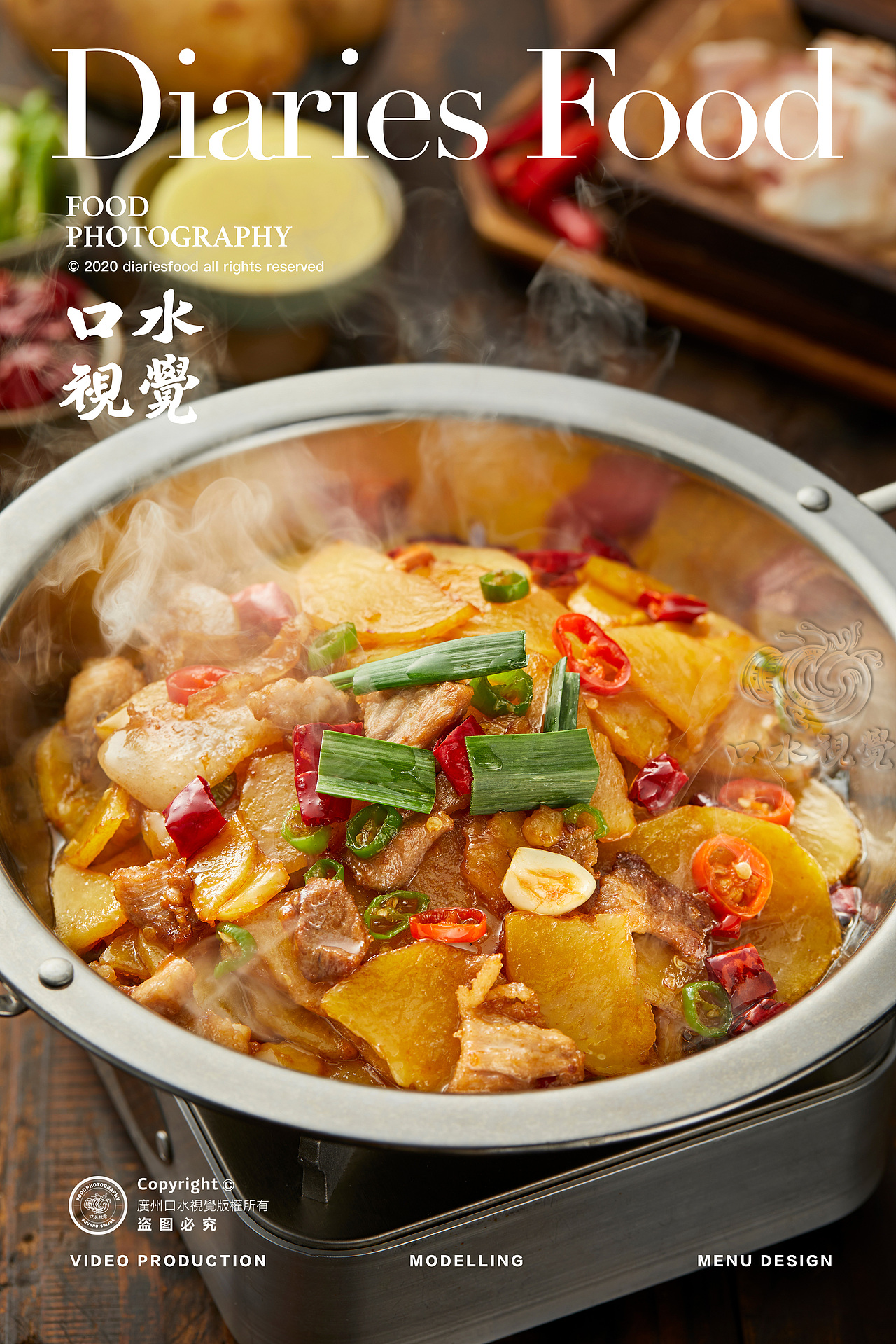 湘菜摄影 | 妹陀龙虾馆 X 口水视觉(图ZMjQyMjA1MDQ0) - 产品摄影 - 站酷设计师口水视觉原创素材 - 站酷ZCOOL