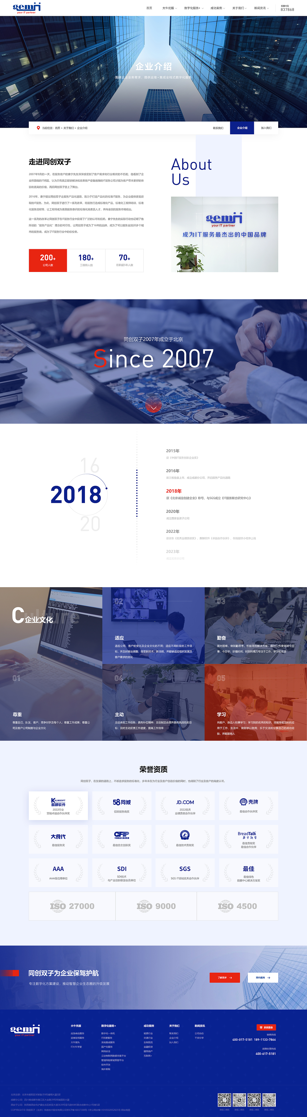 科技品牌官网视觉设计（图ZMzYxMDQ0OTY4） - 企业官网 - 站酷设计师zhuoyuchanqwe原创素材 - 站酷ZCOOL
