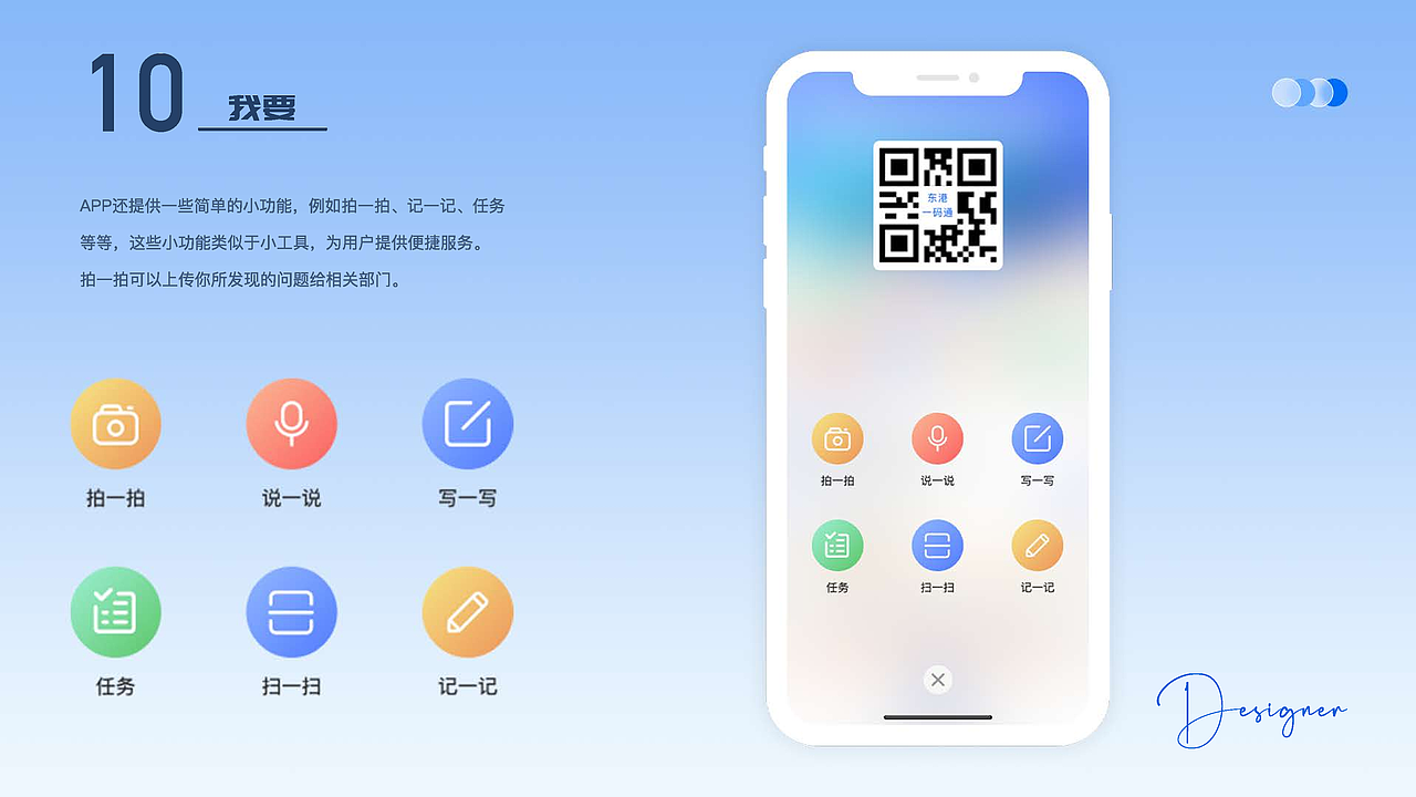 迟到的作品（21-22（图ZMzM5ODMyNDA0） - 动效设计 - 站酷设计师Pojo原创素材 - 站酷ZCOOL