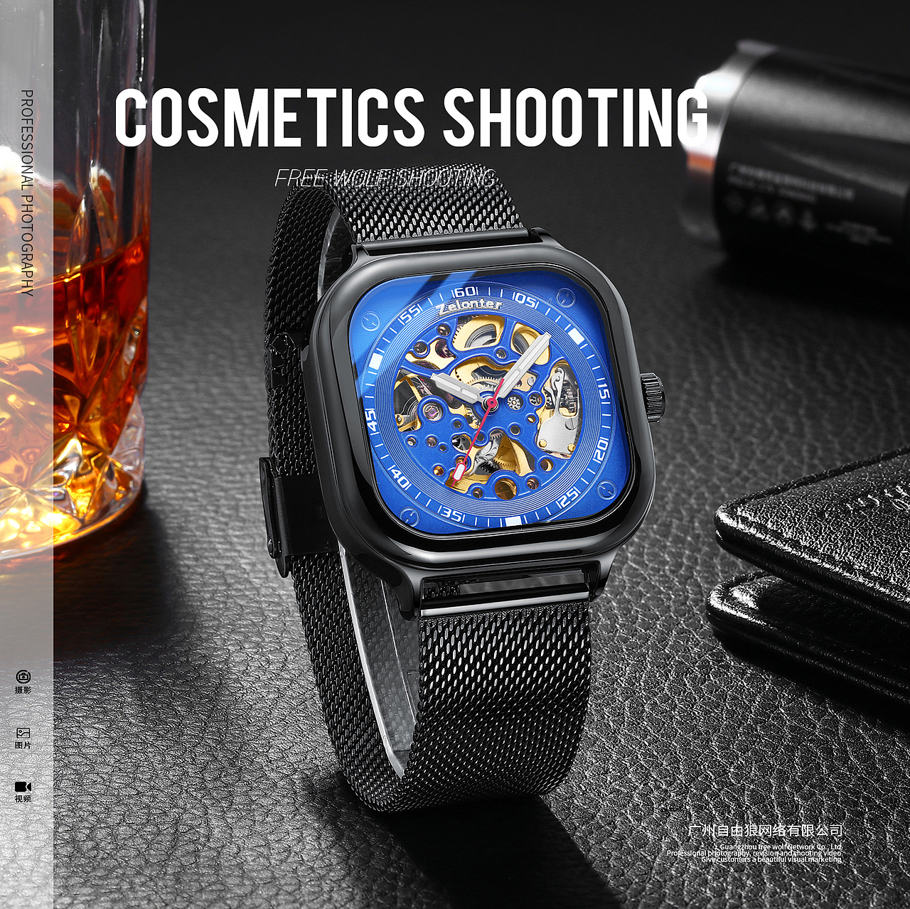 专业手表拍摄 男表 女表 机械表 电子表 表带场景