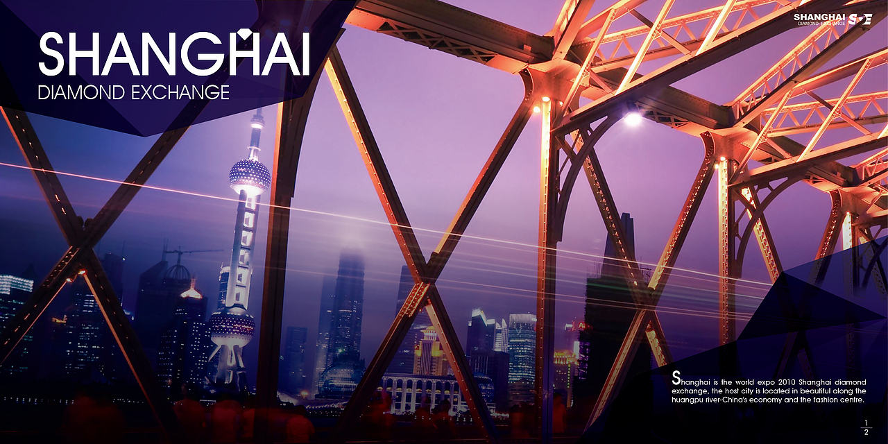 钻交所（图ZNDgwNDc2OA==） - 其他平面 - 站酷设计师大空逸_kin原创素材 - 站酷ZCOOL
