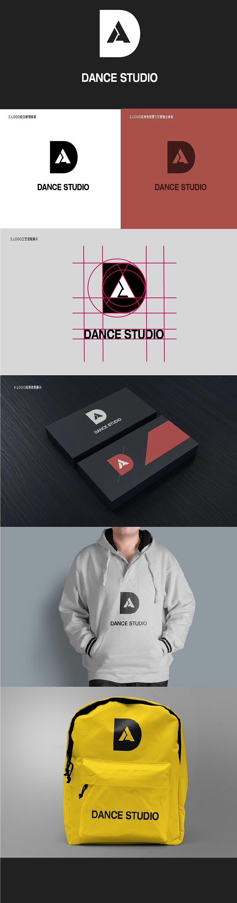 街舞logo（图ZOTUwNTQ3MTY=） - 品牌 - 站酷设计师设计只做街舞圈原创素材 - 站酷ZCOOL