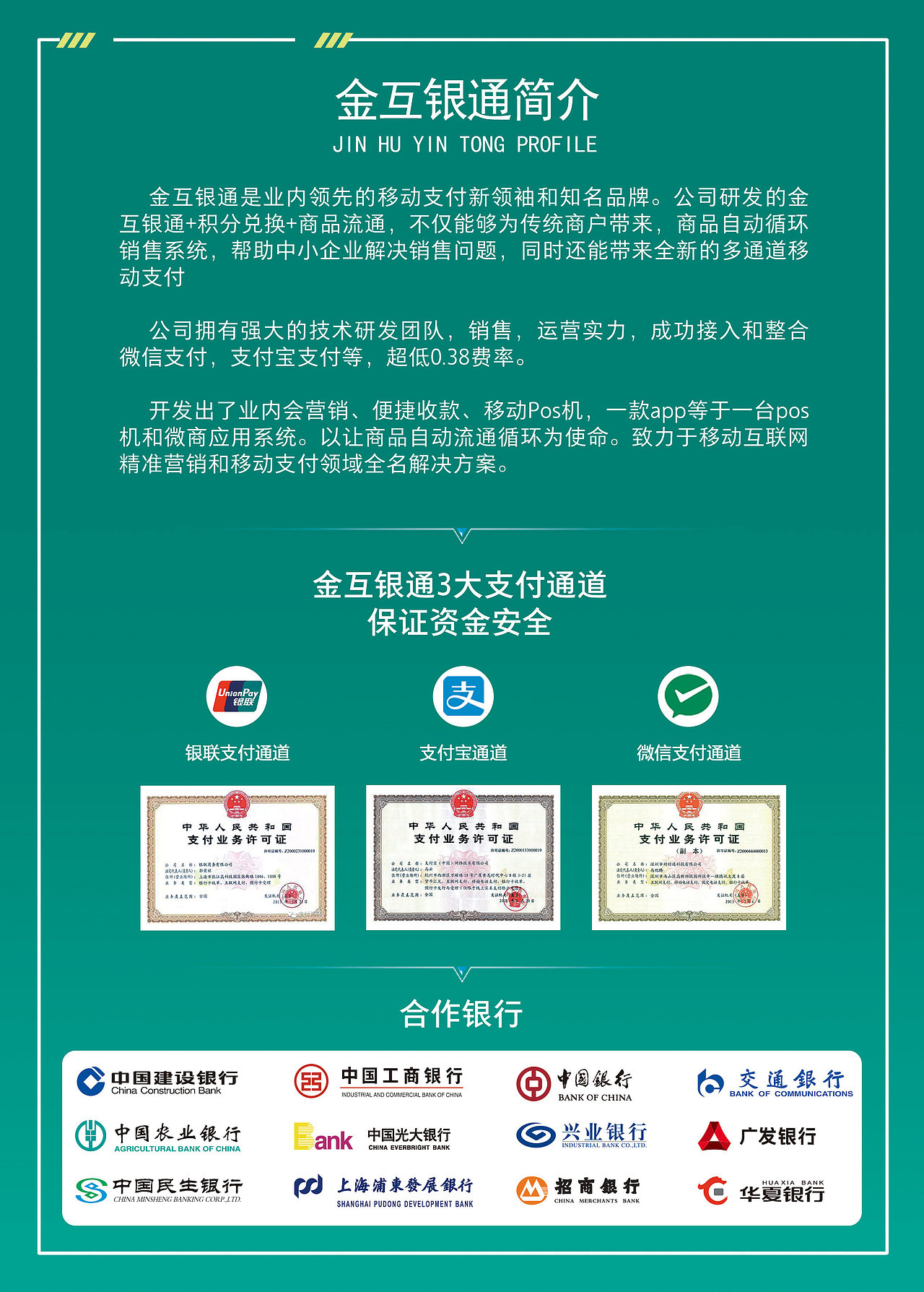 平面（图ZMTMzNDAxNzI4） - 其他平面 - 站酷设计师邬嘉葵原创素材 - 站酷ZCOOL