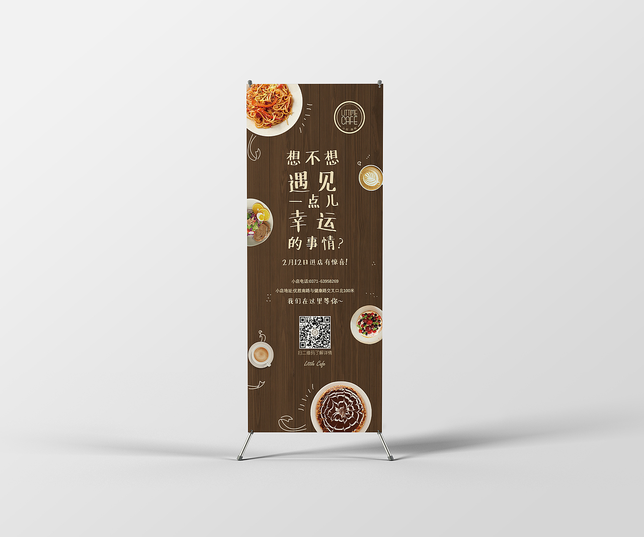 原创品牌平面设计（图ZMTY0MzUwOTIw） - 品牌 - 站酷设计师Lee_Xrr原创素材 - 站酷ZCOOL
