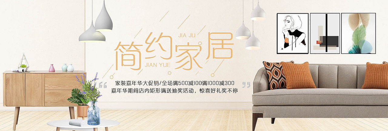 banner（图ZMjUxNDYxMTU2） - 宣传物料 - 站酷设计师秀月锦鲤原创素材 - 站酷ZCOOL