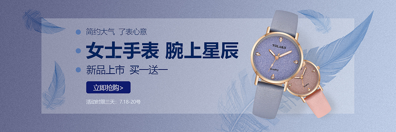 星辰手表（图ZMjYzNzE5NjA4） - 海报 - 站酷设计师茶茶不灵原创素材 - 站酷ZCOOL