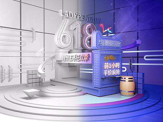 C4D电商天猫618蓝色爆发页面