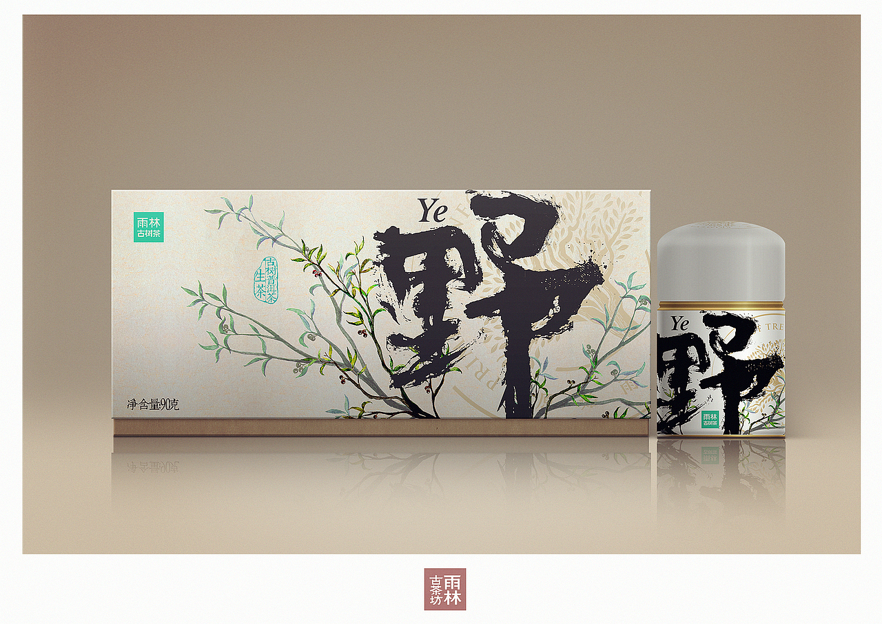 野（图ZMTMwMDE0Nzk2） - 包装 - 站酷设计师电锯猫原创素材 - 站酷ZCOOL