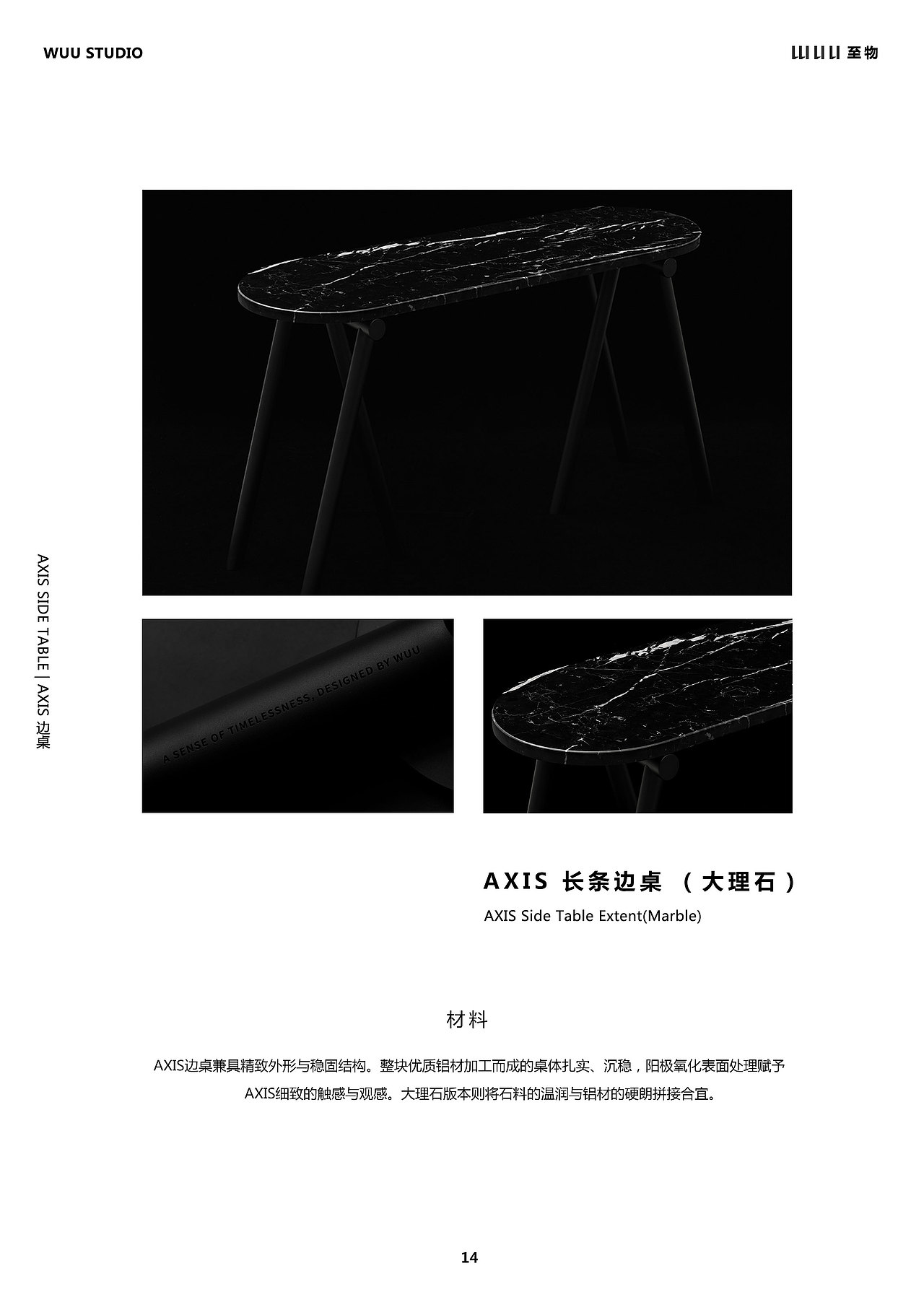 WUU版式设计（图ZMTM3OTkxMDI0） - 书籍/画册 - 站酷设计师惠之先生原创素材 - 站酷ZCOOL