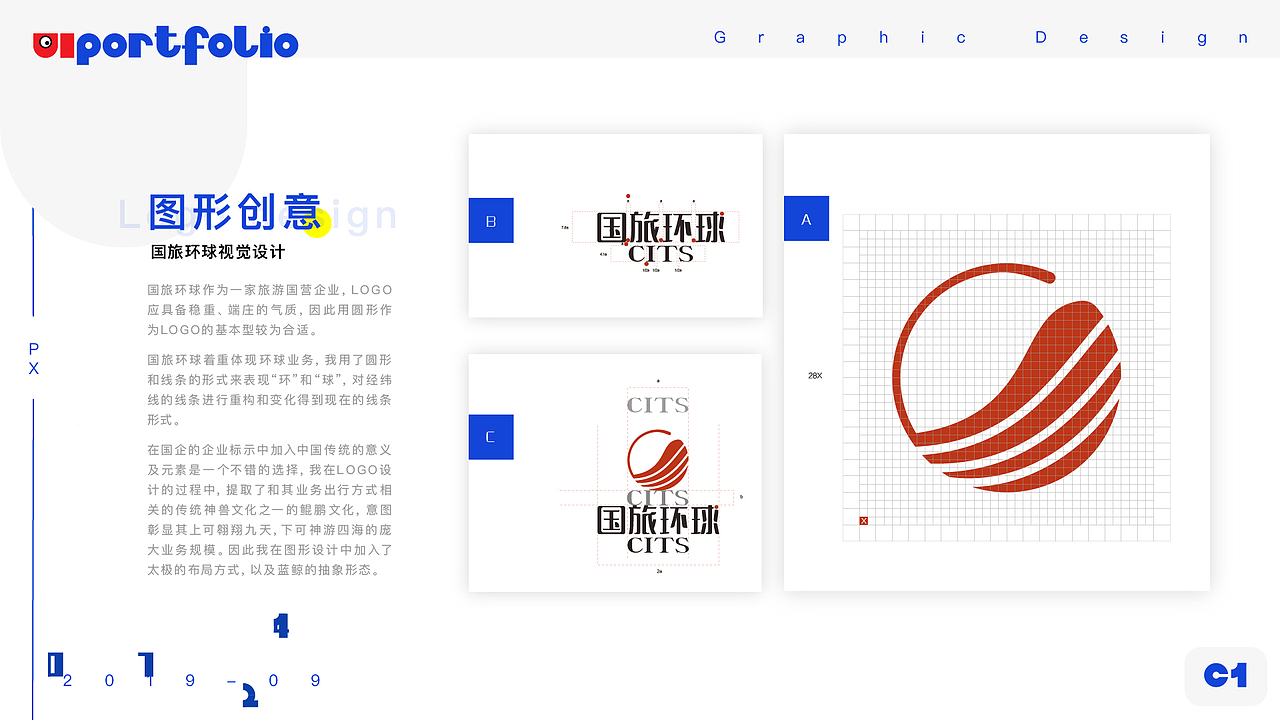 作品集（图ZMTc4NDE5NTU2） - 其他UI - 站酷设计师Feeic原创素材 - 站酷ZCOOL