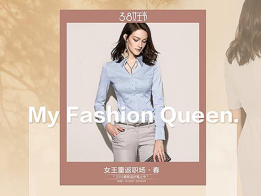 女装海报