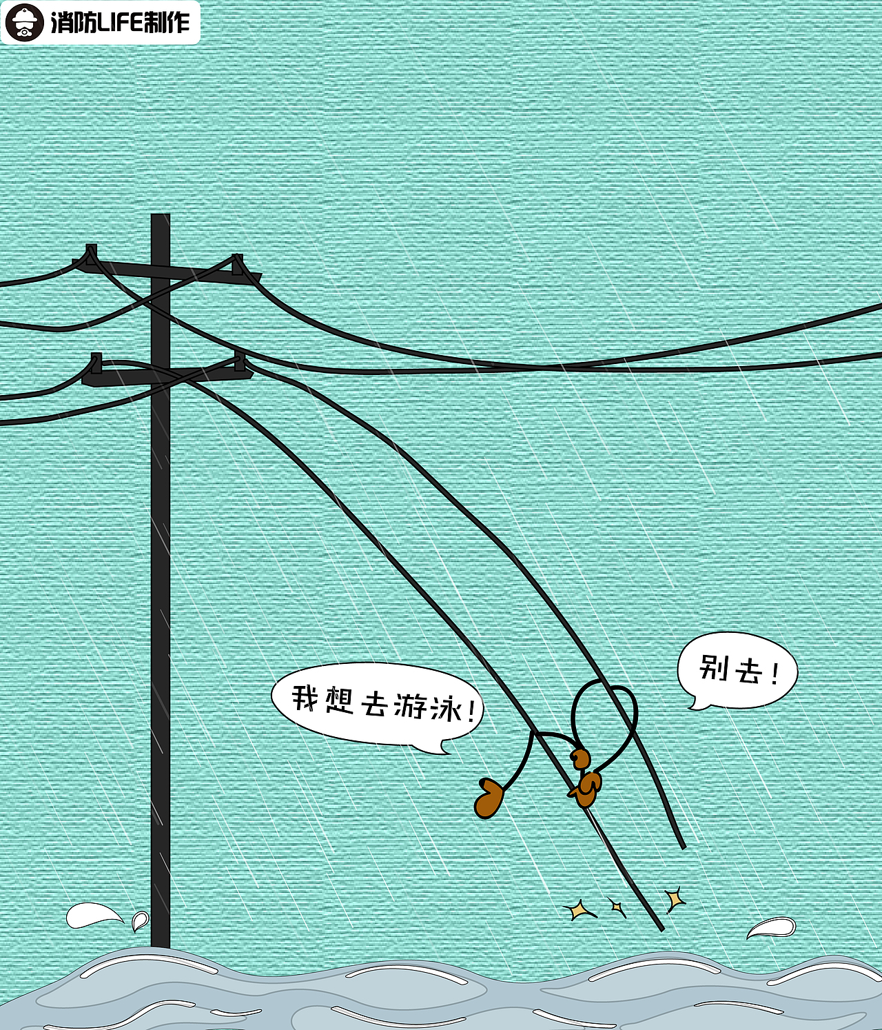 手绘插画（图ZMTg0NzA2Mjk2） - 商业插画 - 站酷设计师阿G是个瓶子i原创素材 - 站酷ZCOOL