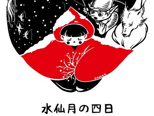 宫泽贤治童话插图