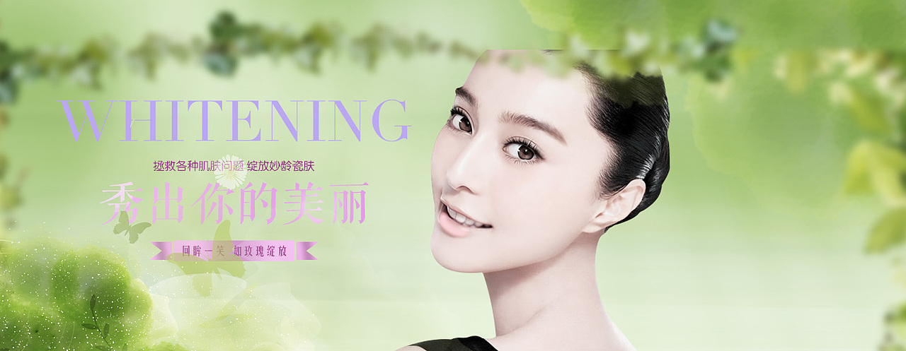 广告banner图（图ZNTA4NDEyMDA=） - 宣传物料 - 站酷设计师邰甜原创素材 - 站酷ZCOOL