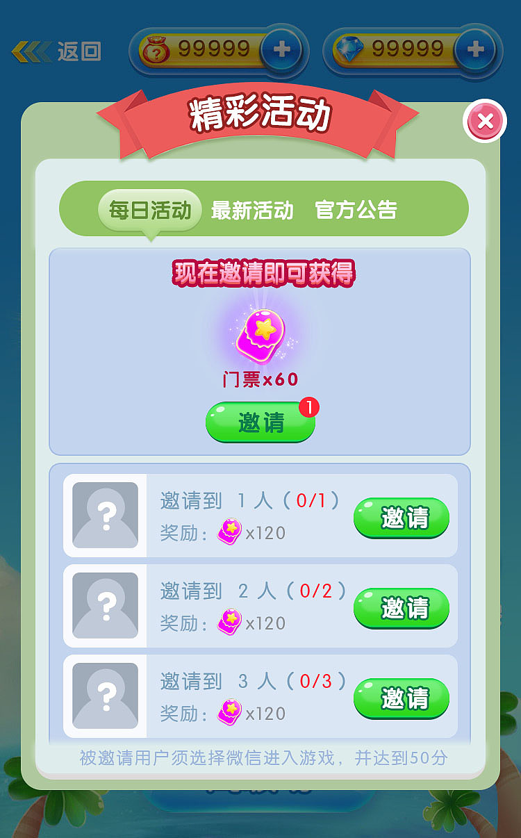 斗兽棋（图ZMTI1Mzc0Nzcy） - 游戏UI - 站酷设计师韩韩韩jn原创素材 - 站酷ZCOOL